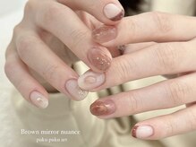 リン 恵比寿(RiN.)/