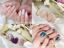 エルシャ(Elsha)