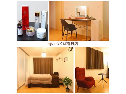 ビジュープラス つくば春日店(Bijou+)の写真
