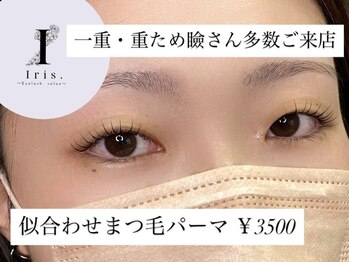 アイリス 近鉄八尾(Iris.)