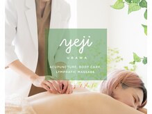 イエジ 浦和(Yeji)/◆鍼灸◆心から緩む時間