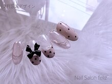 アイフェリス フェリス(I feliz×feliz)/2月限定デザイン