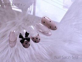 2月限定デザイン