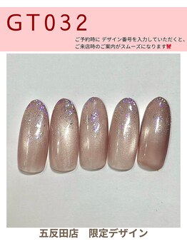 GT032