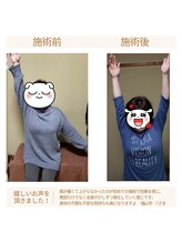 若石DRT整体サロン楽笑/