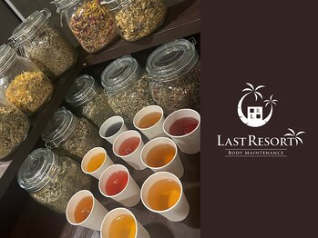 ラストリゾート/大好評ここだけのブレンドティー