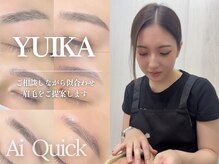 アイクイック 仲御徒町 上野御徒町店(Ai Quick)の雰囲気（お得なクーポンや、4回分/11000円のチケット販売もあり♪）