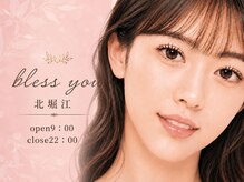 ブレスユー 北堀江(bless you)