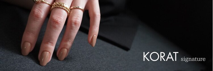 コラット シグネチャー(KORAT signature)のサロンヘッダー