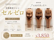 マミー