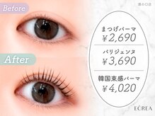 エクレア 溝の口店(ECREA‘)