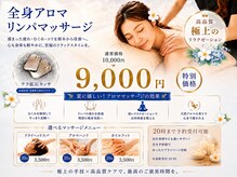 リュクゼール(Luxelle)