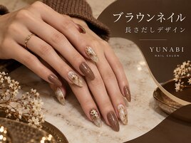 長さだしブラウン09