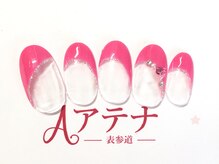 ネイルサロン アテナ(Athena)/200種類から選べるデザイン