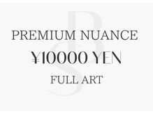 ベルテルナエス(belleterna S.)/