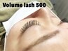 【EYELASH】ボリュームラッシュ500本 新規￥15000/通常￥15500