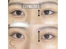 ルナ(LUNA)の雰囲気（【目幅2倍】上下ラッシュリフト★）