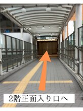 アイテム 寝屋川市駅店(eyetem)/道案内