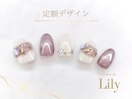 《パラジェル》定額デザイン