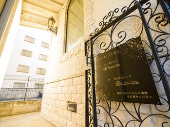 サロン ド プリエ(Salon de Plie)/入り口はコチラ