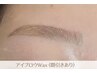 【人気No3★】美眉アイブロウWAX　￥5500