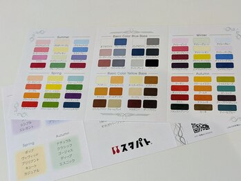 スタパト 新宿本店/診断後にプレゼント