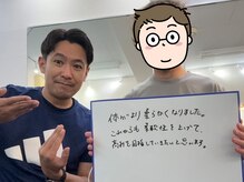 ストレチックス 東十条店/お客様の【感動・感謝の声！】