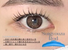 エルア 横川店(elua)/水餃子ロッド