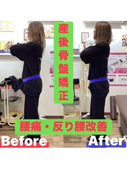 ヒデ整体院(Hide整体院)/産後骨盤矯正で歪み腰痛開き改善