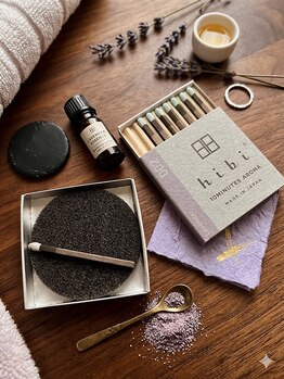 ルポ(Repos)/香りで　考えることを停止させる