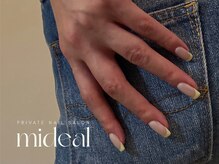 ミディール(mideal)/バターイエローフレンチ