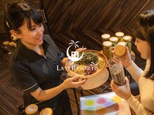 ラストリゾート/その日によって選べるハーブ