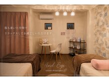 アンドアイ(And Eye)の雰囲気（無理なく続く、生活に寄り添うそんなサロンを目指しています。）