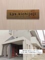リース 吉祥寺(Lys.)/Lys.吉祥寺・まつげパーマ美眉毛アイブロウ