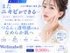 ウェリナベル(WelinaBelle)の写真