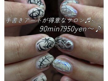 こゆび イケブクロ(こゆび +ikebukuro)の写真/手書きアートが得意なサロン☆90分7950円♪