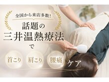 あったかサロン