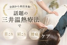 あったかサロン