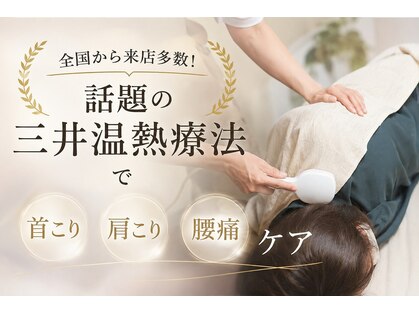 あったかサロンの写真