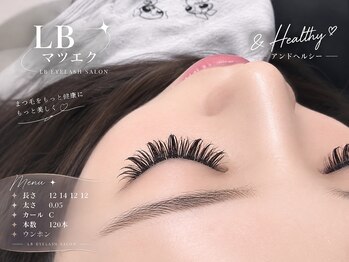 エルビー美容サロン 池袋東口店(LB美容サロン)/LED/マツエク/まつげパーマ/池袋