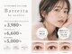 バレッタ(Barretta by neolive)の写真