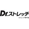 ドクターストレッチ 札幌中央店のお店ロゴ