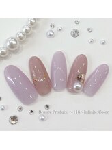 116インフィニットカラー 北浦和東口(116 Infinite Color)/◆スタンダードコース◆