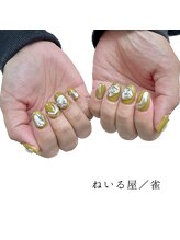 ねいる屋 雀/simple  design