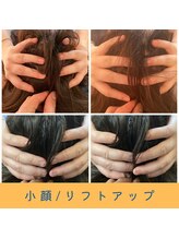 いつつのき/CBD炭酸ヘッドスパ/筋膜小顔矯正