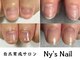 ナイズネイル(Ny's Nail)の写真