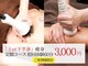 ルクラ 東武練馬店(lecura)の写真