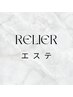 オイルマッサージ　120分