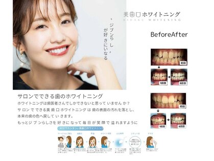 マグ(MAGU)の写真
