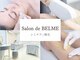 サロンドベルム(Salon de BELME)の写真
